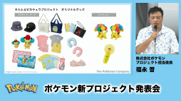 ���������꡼ No.013�Υ���ͥ������ / �Ѹ����Ҷ����Ȥؤι׸����ܻؤ��֤���Ȥ֥ԥ����奦�ץ��������ȡפ�ȯ­������δѸ��Ϥ�������̵��ؤ˥ݥ���󤿤����о�