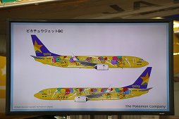 ���������꡼ No.003�Υ���ͥ������ / �ݥ���󤬡֤���Ȥ֥ԥ����奦�ץ��������ȡפ�Ÿ�����������ޡ����䲭��δѸ����ߤȤ�Ϣ�Ȥ����ʥ��󥹤��줿ȯɽ������ͤ��ݡ���