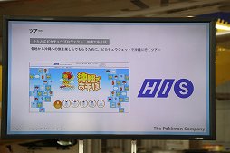 ���������꡼ No.018�Υ���ͥ������ / �ݥ���󤬡֤���Ȥ֥ԥ����奦�ץ��������ȡפ�Ÿ�����������ޡ����䲭��δѸ����ߤȤ�Ϣ�Ȥ����ʥ��󥹤��줿ȯɽ������ͤ��ݡ���