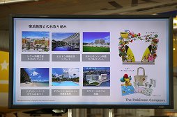 ���������꡼ No.019�Υ���ͥ������ / �ݥ���󤬡֤���Ȥ֥ԥ����奦�ץ��������ȡפ�Ÿ�����������ޡ����䲭��δѸ����ߤȤ�Ϣ�Ȥ����ʥ��󥹤��줿ȯɽ������ͤ��ݡ���