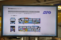 ���������꡼ No.022�Υ���ͥ������ / �ݥ���󤬡֤���Ȥ֥ԥ����奦�ץ��������ȡפ�Ÿ�����������ޡ����䲭��δѸ����ߤȤ�Ϣ�Ȥ����ʥ��󥹤��줿ȯɽ������ͤ��ݡ���