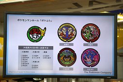 ���������꡼ No.023�Υ���ͥ������ / �ݥ���󤬡֤���Ȥ֥ԥ����奦�ץ��������ȡפ�Ÿ�����������ޡ����䲭��δѸ����ߤȤ�Ϣ�Ȥ����ʥ��󥹤��줿ȯɽ������ͤ��ݡ���