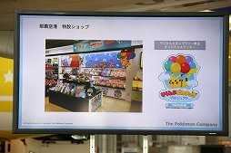 ���������꡼ No.027�Υ���ͥ������ / �ݥ���󤬡֤���Ȥ֥ԥ����奦�ץ��������ȡפ�Ÿ�����������ޡ����䲭��δѸ����ߤȤ�Ϣ�Ȥ����ʥ��󥹤��줿ȯɽ������ͤ��ݡ���