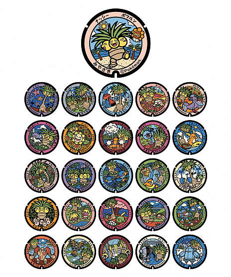 画像ギャラリー No.003のサムネイル画像 / 7月4日はナッシーの日。宮崎県で,ナッシーなどをデザインした新たな「ポケふた」9枚がお披露目