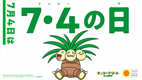 ꡼ No.005 | 74ϥʥåܺ긩ǡʥåʤɤǥ󤷤ʡ֥ݥդ9礬Ϫ