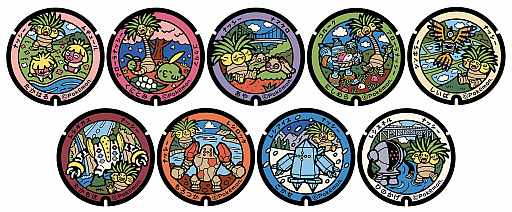 7月4日はナッシーの日 宮崎県で ナッシーなどをデザインした新たな ポケふた 9枚がお披露目 7月4日はナッシーの日 宮崎県で ナッシーなどをデザインした新たな ポケふた 9枚がお披露目