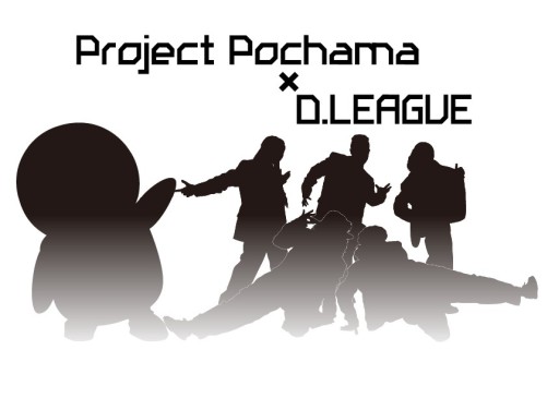 画像ギャラリー No.001のサムネイル画像 / プロジェクトポッチャマのダンスMV「Piplup Step」が公開