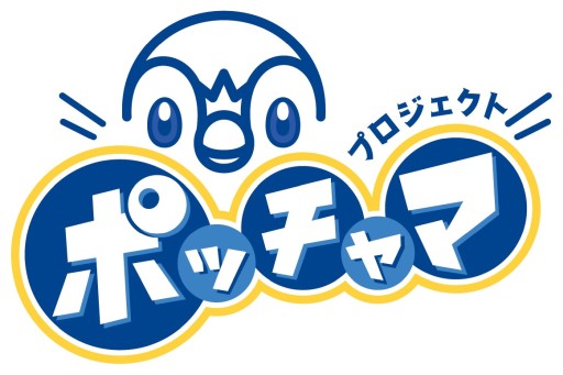 画像ギャラリー No.002のサムネイル画像 / プロジェクトポッチャマのダンスMV「Piplup Step」が公開