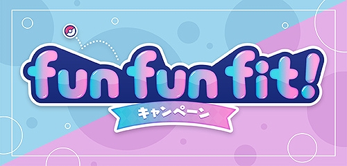 画像ギャラリー No.001のサムネイル画像 / 「Pokémon fit」第5弾の発売を記念してポケモンセンターでキャンペーンを開催