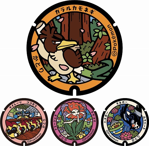 画像ギャラリー No.002のサムネイル画像 / 「ポケふた」が千葉県にはじめて登場。ガラルカモネギをはじめとした4枚が香取市に設置