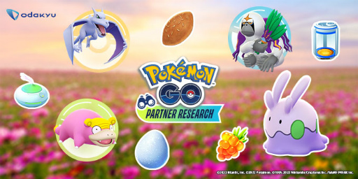 ���������꡼ No.001�Υ���ͥ������ / �֡�Pokémon GO�٥ѡ��ȥʡ��ꥵ�����׻��÷��ץ쥼��ȥ����ڡ���򳫺�
