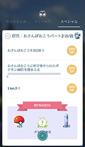 ���������꡼ No.002�Υ���ͥ������ / �֥ݥ����GO�פ˿�����ƻ��Ȥ�����ݤ������ɤ������ء����������ǤϤ��ޤ�и����ʤ��ݥ����˽в񤨤����󥹤⤢��