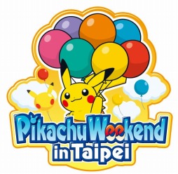 ���������꡼ No.002�Υ���ͥ������ / ���̤ǥݥ�����ڤ�����Pikachu Weekend in Taipei�ɳ��ŷ��ꡣ��1�ơ�Pokémo GO�פΥ��ե��ꥤ�٥�Ȥ�10��21���˳���