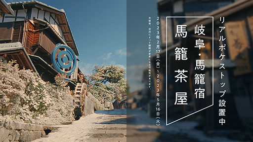 ���������꡼ No.009�Υ���ͥ������ / �֥ݥ����GO�ס���Ȫ��������б�ο�CM��������ꥪ�󥨥��������Ϥδ��츩�����ƽɤˤϥꥢ��ݥ����ȥåפ�ݥ��������Ƥ��о�