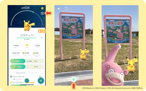 画像ギャラリー No.002のサムネイル画像 / 四国初のポケモン公園“ヤドン公園”が本日オープン。「Pokémon GO」とも連携