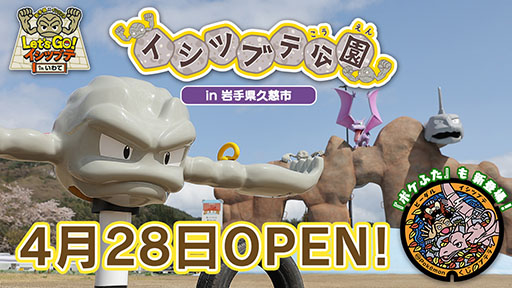 ���������꡼ No.003�Υ���ͥ������ / �ݥ����Ρ֥����ĥ֥Ƹ���פ���긩�׻��Ԥ����������ץ�ƻ�αؤˤϥݥ���󥰥å�������Ǥ��륳���ʡ���ݥ����ޥ�ۡ�����о�