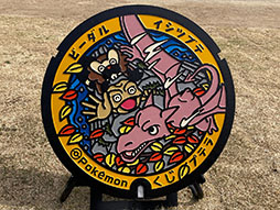 ���������꡼ No.006�Υ���ͥ������ / �ݥ����Ρ֥����ĥ֥Ƹ���פ���긩�׻��Ԥ����������ץ�ƻ�αؤˤϥݥ���󥰥å�������Ǥ��륳���ʡ���ݥ����ޥ�ۡ�����о�