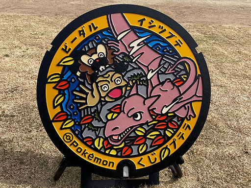 ���������꡼ No.007�Υ���ͥ������ / �ݥ����Ρ֥����ĥ֥Ƹ���פ���긩�׻��Ԥ����������ץ�ƻ�αؤˤϥݥ���󥰥å�������Ǥ��륳���ʡ���ݥ����ޥ�ۡ�����о�