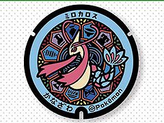 �ݥ����Υޥ�ۡ���֥ݥ��դ��פ���������Ԥ��о졣��Ω���ݴۤǳ�����Ρ֥ݥ����߹���Ÿ�����Ȥ虜����ȯ�����פ�ǰ��������