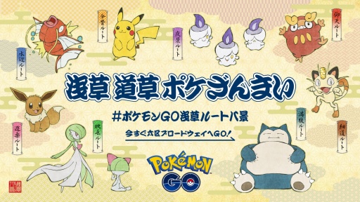 ���������꡼ No.001�Υ���ͥ������ / ���������Υݥ����ã�����𥨥ꥢ�򥸥�å����롣�֡إݥ����GO������롼��Ȭ�� �����ץ˥󥰥����ˡ��ץ�ݡ���