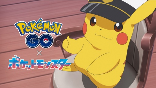 画像ギャラリー No.003のサムネイル画像 / 「ポケモンGO」,アニメ「ポケットモンスター」とのコラボイベントを3月5日からスタート。ソウブレイズ,カルボウ,グレンアルマが初登場