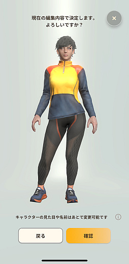 画像ギャラリー No.004のサムネイル画像 / 思いついても実際にやる人はあまりいない(?),位置情報ゲームの並行プレイ挑戦日記。歩行距離を複数タイトルで効率的に活用できるか?