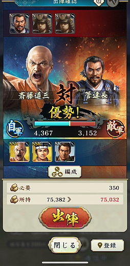 画像ギャラリー No.009のサムネイル画像 / 思いついても実際にやる人はあまりいない(?),位置情報ゲームの並行プレイ挑戦日記。歩行距離を複数タイトルで効率的に活用できるか?