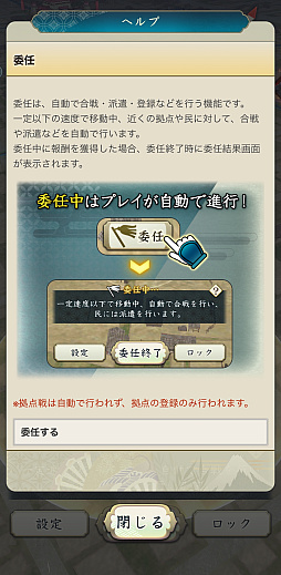 画像ギャラリー No.018のサムネイル画像 / 思いついても実際にやる人はあまりいない(?),位置情報ゲームの並行プレイ挑戦日記。歩行距離を複数タイトルで効率的に活用できるか?