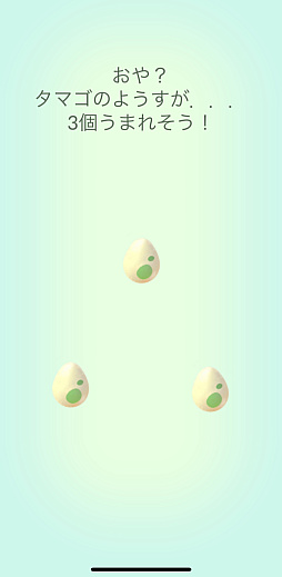 画像ギャラリー No.022のサムネイル画像 / 思いついても実際にやる人はあまりいない(?),位置情報ゲームの並行プレイ挑戦日記。歩行距離を複数タイトルで効率的に活用できるか?