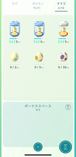 画像ギャラリー No.023のサムネイル画像 / 思いついても実際にやる人はあまりいない(?),位置情報ゲームの並行プレイ挑戦日記。歩行距離を複数タイトルで効率的に活用できるか?