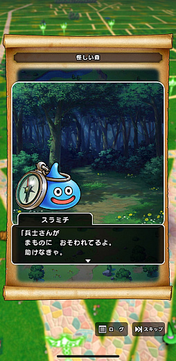 画像ギャラリー No.028のサムネイル画像 / 思いついても実際にやる人はあまりいない(?),位置情報ゲームの並行プレイ挑戦日記。歩行距離を複数タイトルで効率的に活用できるか?