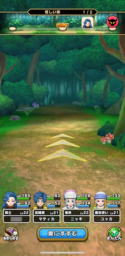 画像ギャラリー No.029のサムネイル画像 / 思いついても実際にやる人はあまりいない(?),位置情報ゲームの並行プレイ挑戦日記。歩行距離を複数タイトルで効率的に活用できるか?