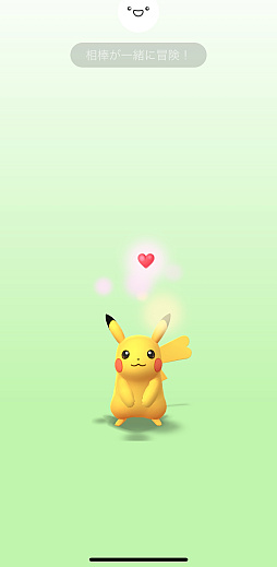 画像ギャラリー No.032のサムネイル画像 / 思いついても実際にやる人はあまりいない(?),位置情報ゲームの並行プレイ挑戦日記。歩行距離を複数タイトルで効率的に活用できるか?