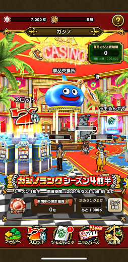 画像ギャラリー No.034のサムネイル画像 / 思いついても実際にやる人はあまりいない(?),位置情報ゲームの並行プレイ挑戦日記。歩行距離を複数タイトルで効率的に活用できるか?