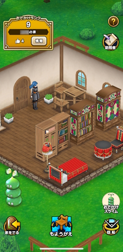 画像ギャラリー No.035のサムネイル画像 / 思いついても実際にやる人はあまりいない(?),位置情報ゲームの並行プレイ挑戦日記。歩行距離を複数タイトルで効率的に活用できるか?