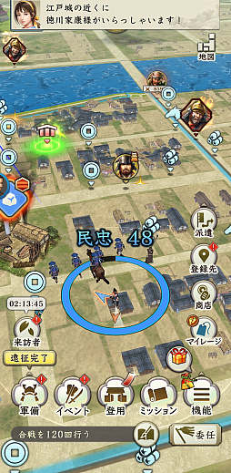 画像ギャラリー No.036のサムネイル画像 / 思いついても実際にやる人はあまりいない(?),位置情報ゲームの並行プレイ挑戦日記。歩行距離を複数タイトルで効率的に活用できるか?