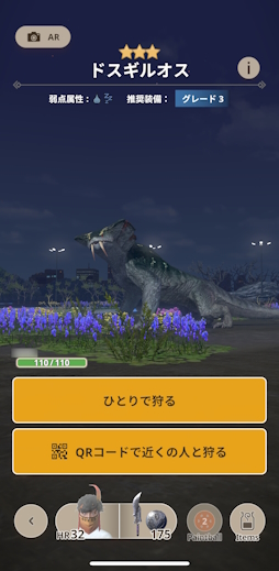 画像ギャラリー No.039のサムネイル画像 / 思いついても実際にやる人はあまりいない(?),位置情報ゲームの並行プレイ挑戦日記。歩行距離を複数タイトルで効率的に活用できるか?