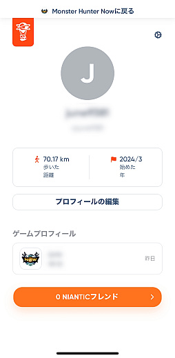 画像ギャラリー No.043のサムネイル画像 / 思いついても実際にやる人はあまりいない(?),位置情報ゲームの並行プレイ挑戦日記。歩行距離を複数タイトルで効率的に活用できるか?