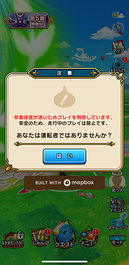 画像ギャラリー No.046のサムネイル画像 / 思いついても実際にやる人はあまりいない(?),位置情報ゲームの並行プレイ挑戦日記。歩行距離を複数タイトルで効率的に活用できるか?