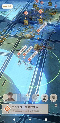 画像ギャラリー No.049のサムネイル画像 / 思いついても実際にやる人はあまりいない(?),位置情報ゲームの並行プレイ挑戦日記。歩行距離を複数タイトルで効率的に活用できるか?