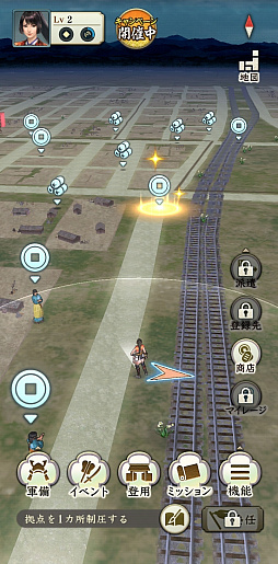 画像ギャラリー No.051のサムネイル画像 / 思いついても実際にやる人はあまりいない(?),位置情報ゲームの並行プレイ挑戦日記。歩行距離を複数タイトルで効率的に活用できるか?