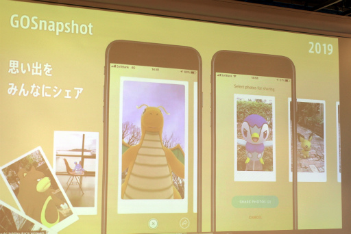 ���������꡼ No.005�Υ���ͥ������ / �֥ݥ����GO�פ�AR���Ƶ�ǽ��GO���ʥåץ���åȡפ������˶������륢�åץǡ��Ȥ������ۿ���Niantic�γ�ȯ�ؤ�����ǽ�ξܺ٤����