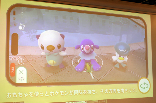 ���������꡼ No.013�Υ���ͥ������ / �֥ݥ����GO�פ�AR���Ƶ�ǽ��GO���ʥåץ���åȡפ������˶������륢�åץǡ��Ȥ������ۿ���Niantic�γ�ȯ�ؤ�����ǽ�ξܺ٤����