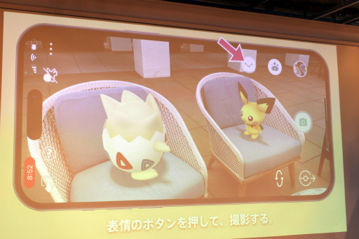 ���������꡼ No.014�Υ���ͥ������ / �֥ݥ����GO�פ�AR���Ƶ�ǽ��GO���ʥåץ���åȡפ������˶������륢�åץǡ��Ȥ������ۿ���Niantic�γ�ȯ�ؤ�����ǽ�ξܺ٤����