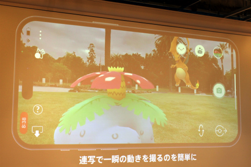 ���������꡼ No.022�Υ���ͥ������ / �֥ݥ����GO�פ�AR���Ƶ�ǽ��GO���ʥåץ���åȡפ������˶������륢�åץǡ��Ȥ������ۿ���Niantic�γ�ȯ�ؤ�����ǽ�ξܺ٤����