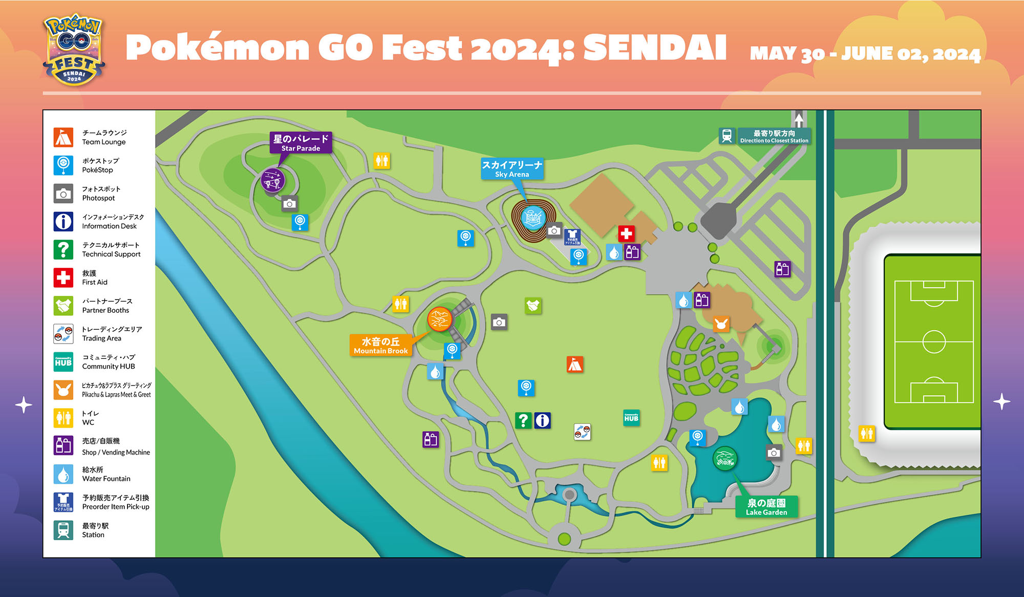 Pokémon GO Fest 2024: 仙台」，メイン会場となる七北田公園のマップが