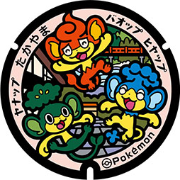 画像ギャラリー No.001のサムネイル画像 / 岐阜県初の「ポケモンマンホール(ポケふた)」,高山市や関市,関ケ原町ら県内4市1町に設置