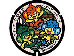 ���츩��Ρ֥ݥ����ޥ�ۡ���ʥݥ��դ��ˡס��⻳�Ԥ�ػԡ��إ���Į�鸩��4��1Į������