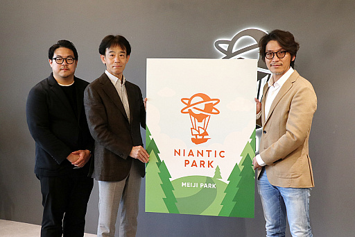 ���������꡼ No.011�Υ���ͥ������ / Niantic����Ω�������बAR��Ϣ�ѡ��ȥʡ����åפ����롣�֥ݥ����GO�פʤɰ��־��󥳥�ƥ�Ĥο����ʲ�ǽ����¸�����AR�θ�����Niantic Park�פȤϡ�