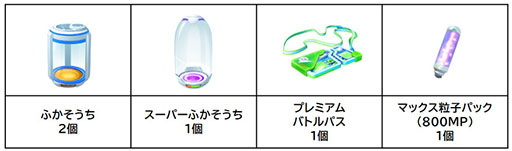 ꡼ No.005Υͥ / Ȥʤ֥ݥGOѸեȥɡեߥ꡼ޡȤˤ225ȯ